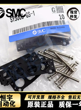 SMC原装电磁阀盲板垫片SY3000-SY5000-SY7000-26-9-20A-22A-GS-1
