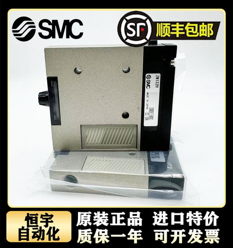 SMC真空发生器原装正品现货包邮