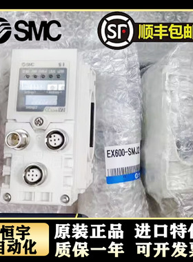 SMC阀岛模块EX260-SPN1 EX600-DXPD/SPN1/2/SPR1A/ED2/3/SEN1NA