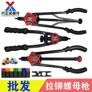 手动拉姆抢606铆接工具拉铆钉枪605 拉铆螺母枪607工厂直营