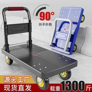 平板车专用拉货车静音折叠小推车家用工具搬运车静音手推车 便携式