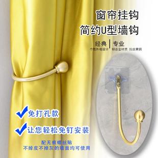 860新轻奢现代打孔窗帘墙挂钩勾子一个客厅简约挂球锌