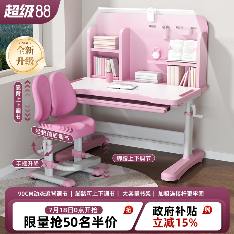 儿童学习桌小学生家用简约学生