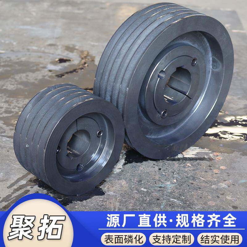 spaspb锥套皮带轮 电动机三角欧标皮带轮单槽双槽多槽涨紧皮带盘