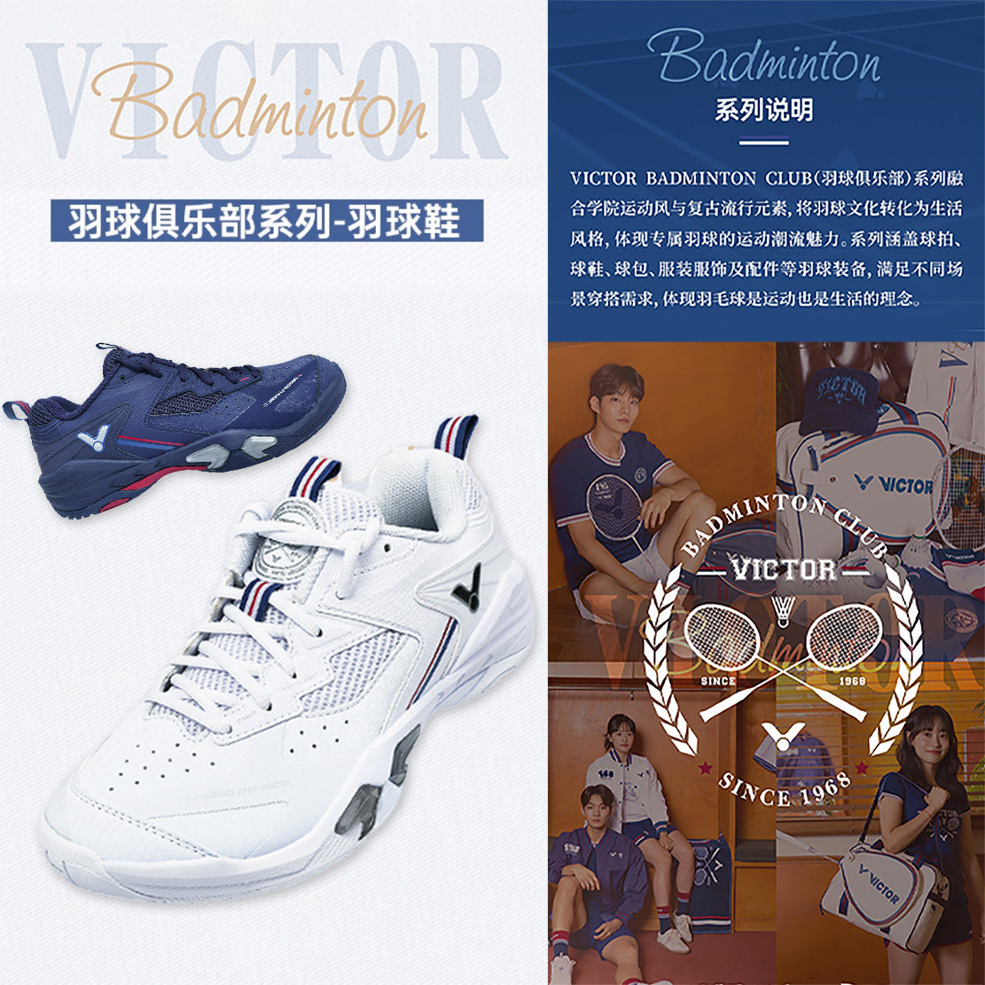 VICTOR/威克多胜利羽毛球鞋俱乐部系列P9200cHP VBC专业稳定抗扭