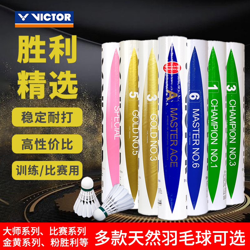 高性价比，适合日常训练比赛使用