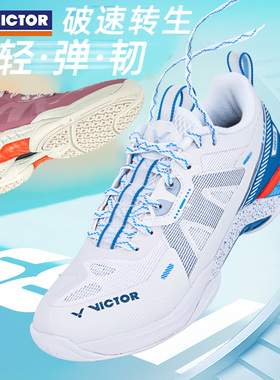 VICTOR/威克多胜利羽毛球鞋男女三代减震透气运动鞋S82III