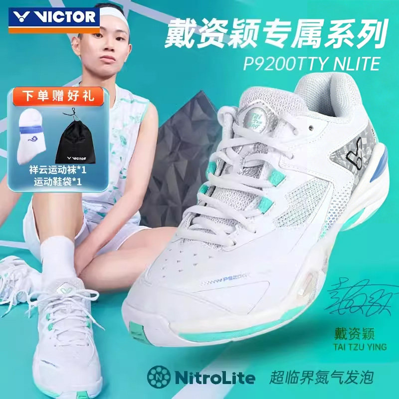 VICTOR/威克多胜利羽毛球鞋戴资颖同款防滑耐磨运动鞋P9200TTY NL图片