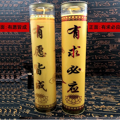 新款佛斗烛7g天红色灯光普照黄酥油蜡烛佛堂寺用家院七日供灯整.