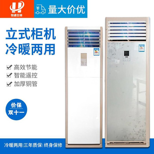 水空调柜机水冷水暖壁挂井水空调配件吹风暖气片风机盘管家用制冷