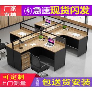 深圳办公桌简约办公室家具46人位屏风卡座隔断职员工办公桌椅组合