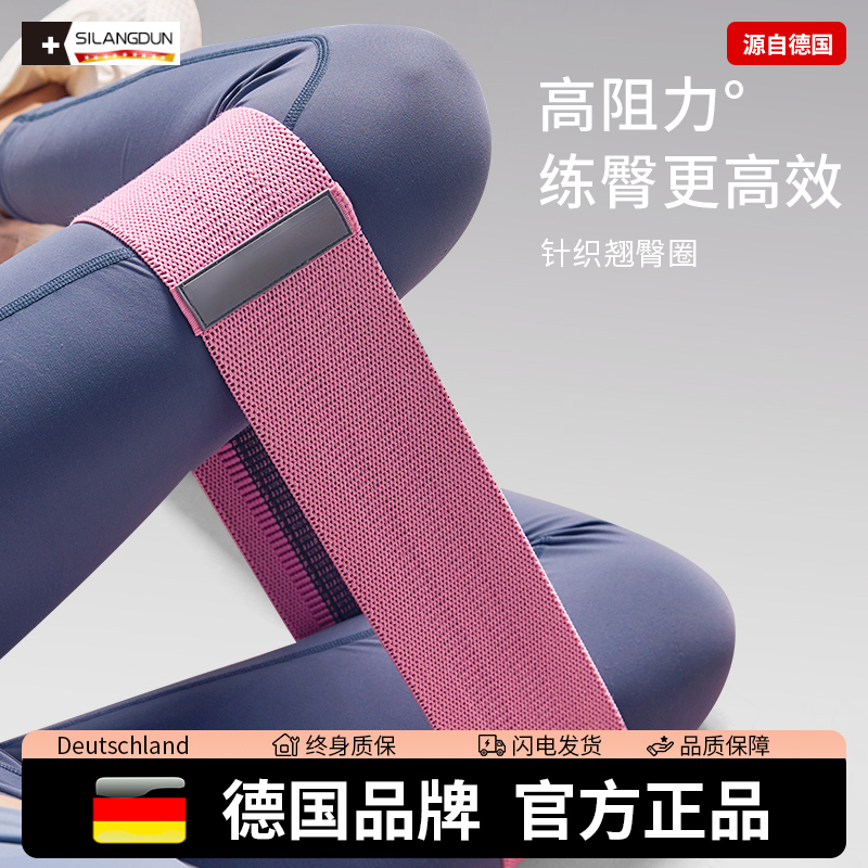 弹力带健身女阻力带力量训练