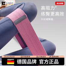 弹力带健身女阻力带力量训练专业翘臀练臀神器深蹲臀部瑜伽弹力圈