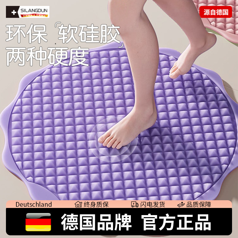 德国-SLD/软硅胶指压板慢跑脚踩足底按摩垫减肥通经络官方旗舰店