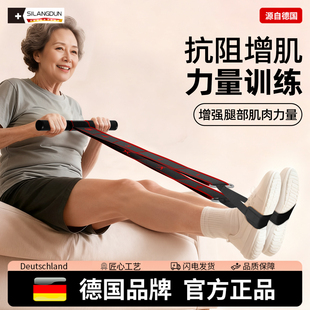德国-SLD/数字弹力阻力带力量训练男女士抗阻练腿瑜伽健身拉力带