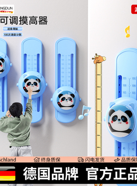 德国-SLD/摸高神器儿童跳高增高训练器语音计数拍拍乐弹跳触碰器