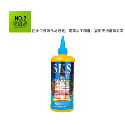 正品SKS攻牙油金牌不锈钢切削油 铜铝攻牙油攻丝油 富士500ml 5升