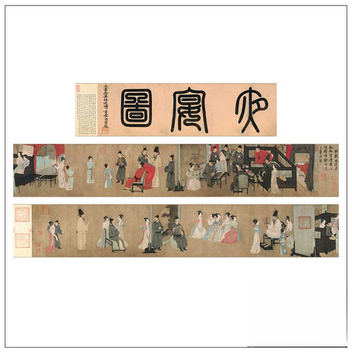 十大传世名画长卷高清艺术微喷五