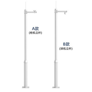 室外杆子监控立杆3米4/5/6摄像头支架3.5柱子户外2立柱路灯一体杆