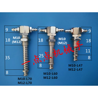 天行小头真空吸盘座支架气动T型机械手金具M10-L60/L47 M12-L70