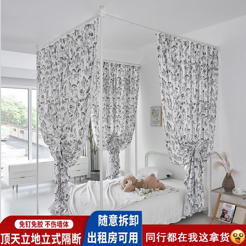 顶天立地窗纱帘杆落地置衣架隔断杆帘子封窗免打孔伸缩杆床幔屏风