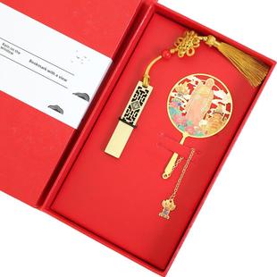 灵山大佛金属书签无锡特色景点中式文化创意礼品伴读手礼品定制雕刻