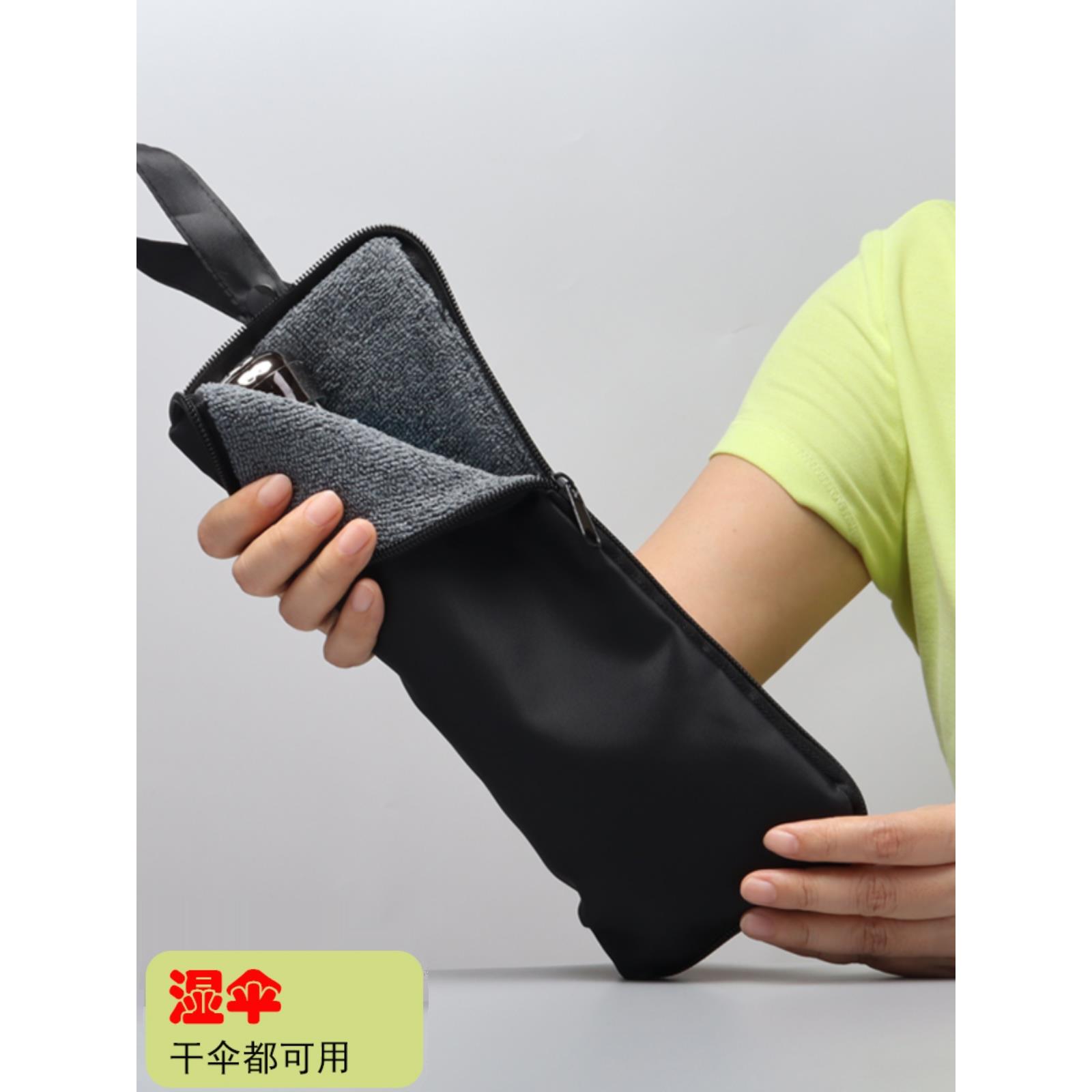 装雨伞收纳包手拎雨伞袋吸水便携手提可悬挂折叠吸湿三折伞套