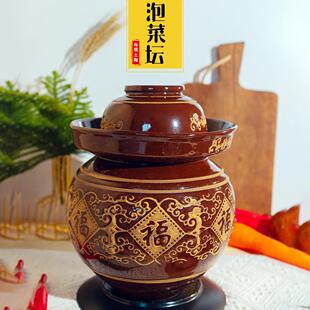 四川泡菜坛子土陶家用无釉陶瓷老式传统酸菜淹制腌菜缸咸菜泥瓦罐