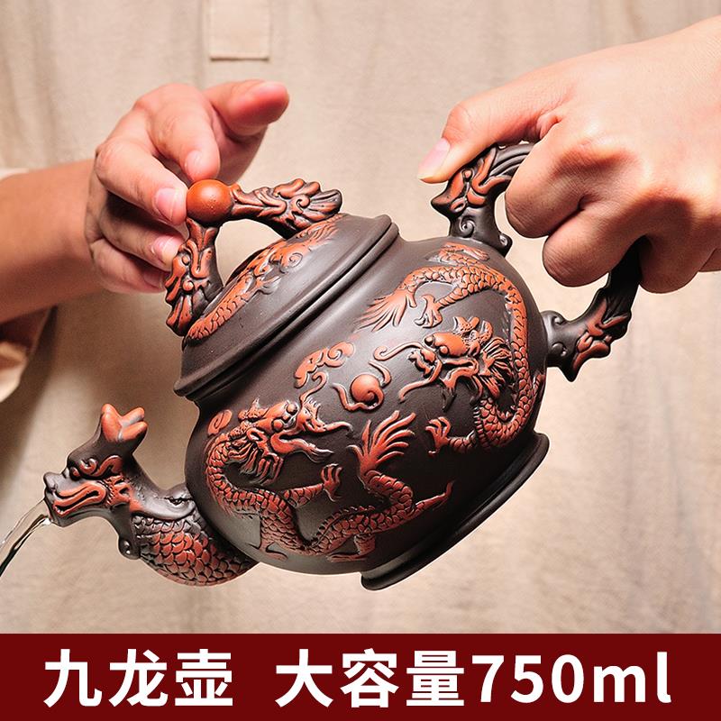 中式手工紫砂茶壶大号容量宜兴家用泡朱泥茶器功夫茶具茶杯九龙壶