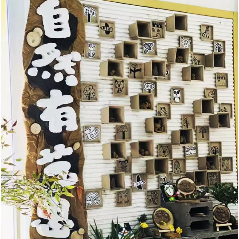 纸花盆创意小学教室装饰幼儿园环创区角美工室手工材料主题墙特色