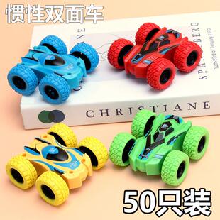 小礼物幼儿园奖品双面小汽车惯性儿童男孩模型车宝宝惯性四驱赛车
