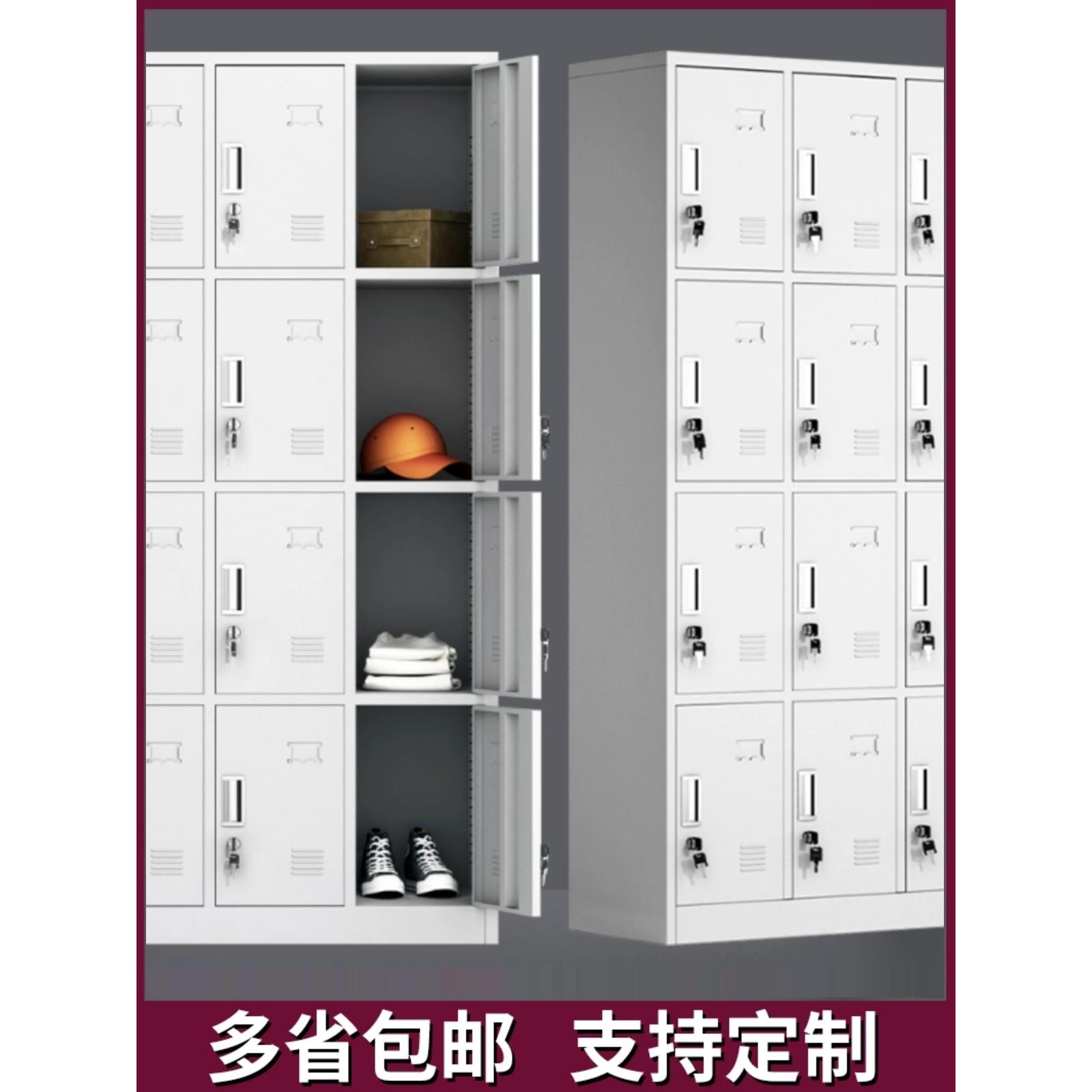 加厚钢制12门更衣柜员工柜铁皮职工储物柜带锁存包柜鞋柜多门柜子