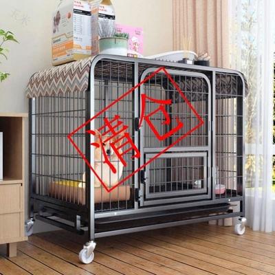 狗窝四季通用夏季宠物可拆洗室外狗笼子中型犬小型犬大型犬带厕所