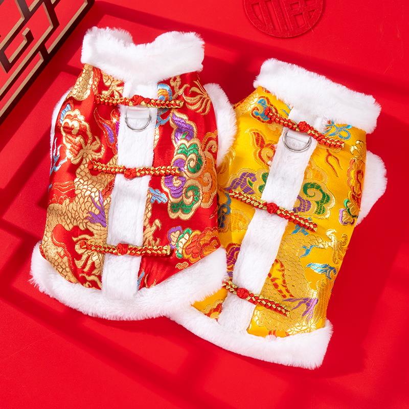 狗狗衣服秋冬季新款加绒新年龙袍泰迪比熊小型犬宠物猫咪喜庆过年