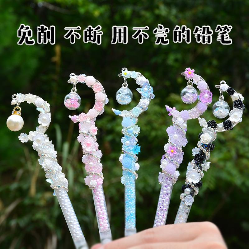 儿童自动铅笔小学生专用0.5高颜值黑科技写不完的永恒铅笔一年级V