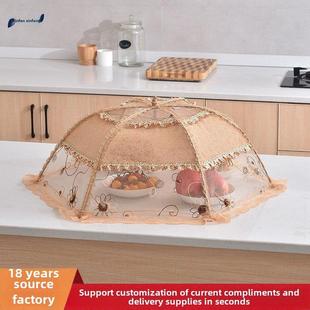 休闲网红无障碍豪华家用折叠式防蝇纱布大碟盖餐盖餐桌盖食物盖盘