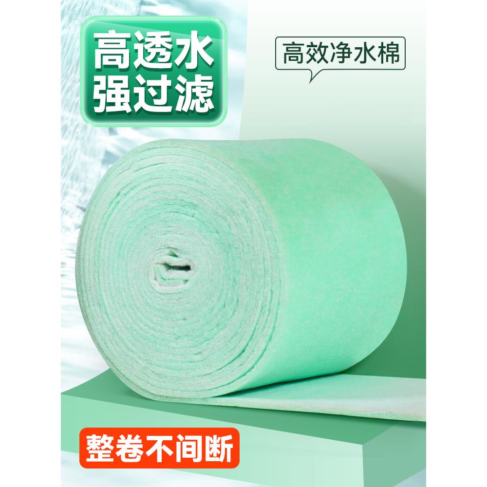 过滤棉鱼缸专用高密度净化过滤器加厚海绵养鱼生化棉鱼池过滤材料