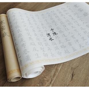 千次齐文汉窑毛笔描摹红宣纸3倍长卷半熟欧式小楷书书法介绍