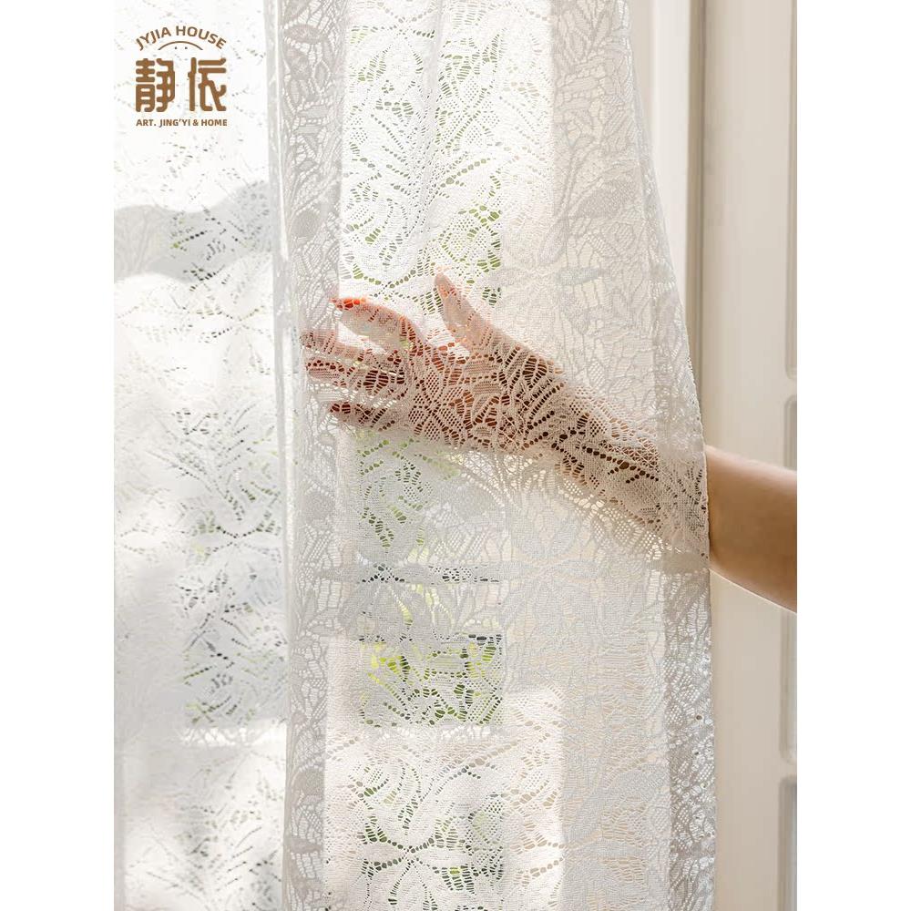 窗纱纱帘定制定做现代简约新款法式蕾丝白纱透光不透人高级纱窗帘
