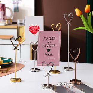 不锈钢席位卡台号卡架酒店婚礼桌卡夹宴会桌牌餐厅菜牌爱心插卡夹