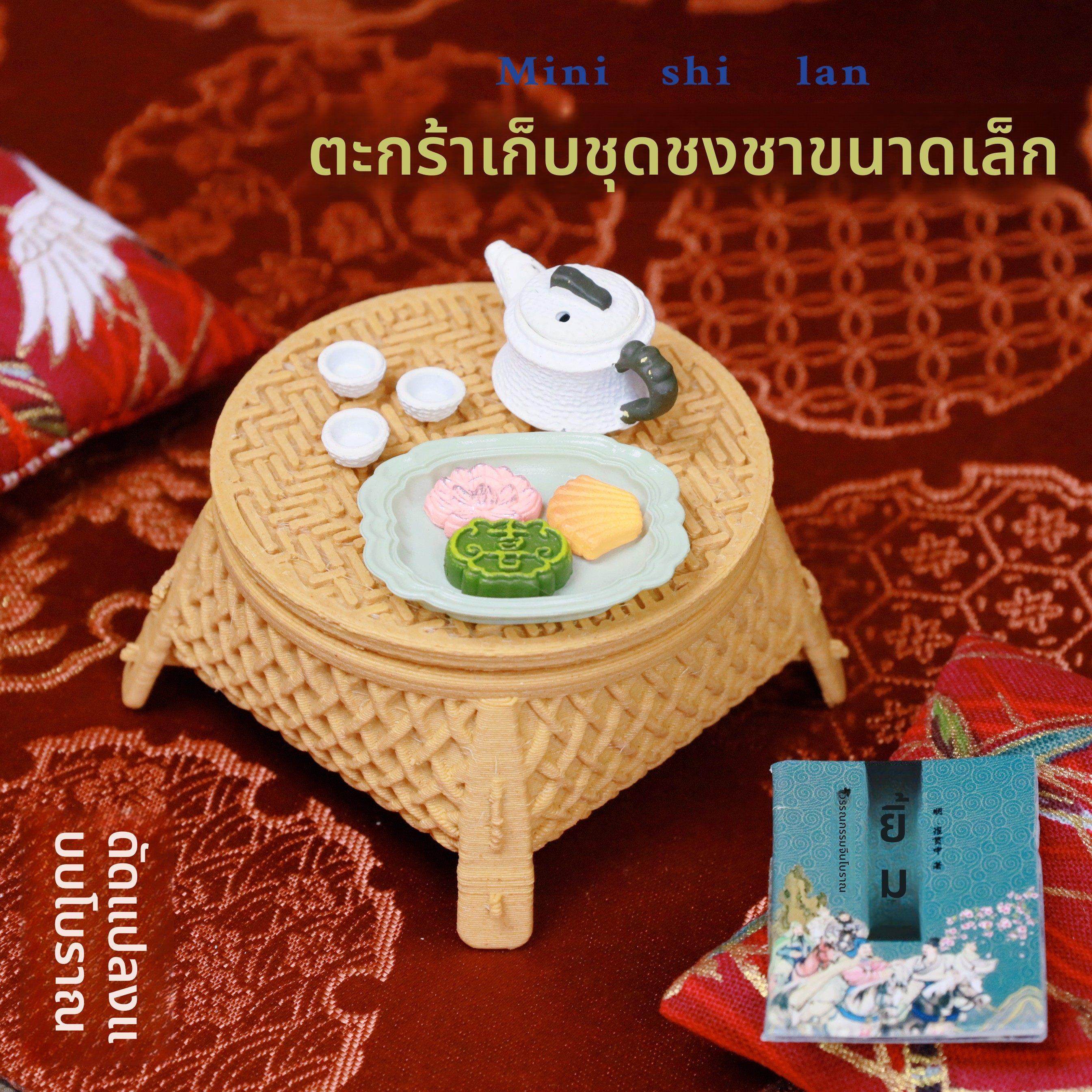 迷你微缩彷真模型中式彷古茶具收纳篮带盖储物篮bjd场景娃屋R7,模玩/动漫/周边/娃圈三坑/桌游,BJD场景道具娃屋,淘宝优惠券,粉丝福利购,淘宝优惠卷