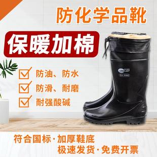 防化靴防酸碱防砸防刺穿防酸加绒冬季 三防劳保鞋 棉耐酸碱雨鞋 水鞋