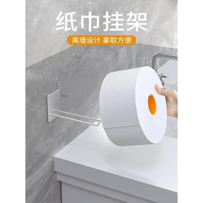 卫生间卷筒纸支架挂钩厕所纸巾架子免打孔承重挂架厨房保鲜膜收纳