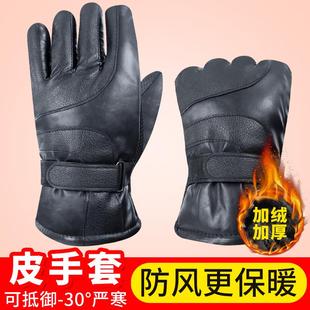 加绒男士 皮手套冬季 女士骑行加厚冬天摩托车骑车手套保暖防风防水