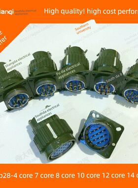 快速航空插头Y28M YP28-4芯7芯8芯10芯12芯14芯19芯24/32/37芯TK