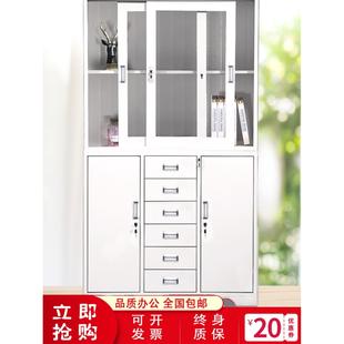 钢制宽中六办公铁皮文件柜多抽储物资料档案柜上下分体带锁矮柜子