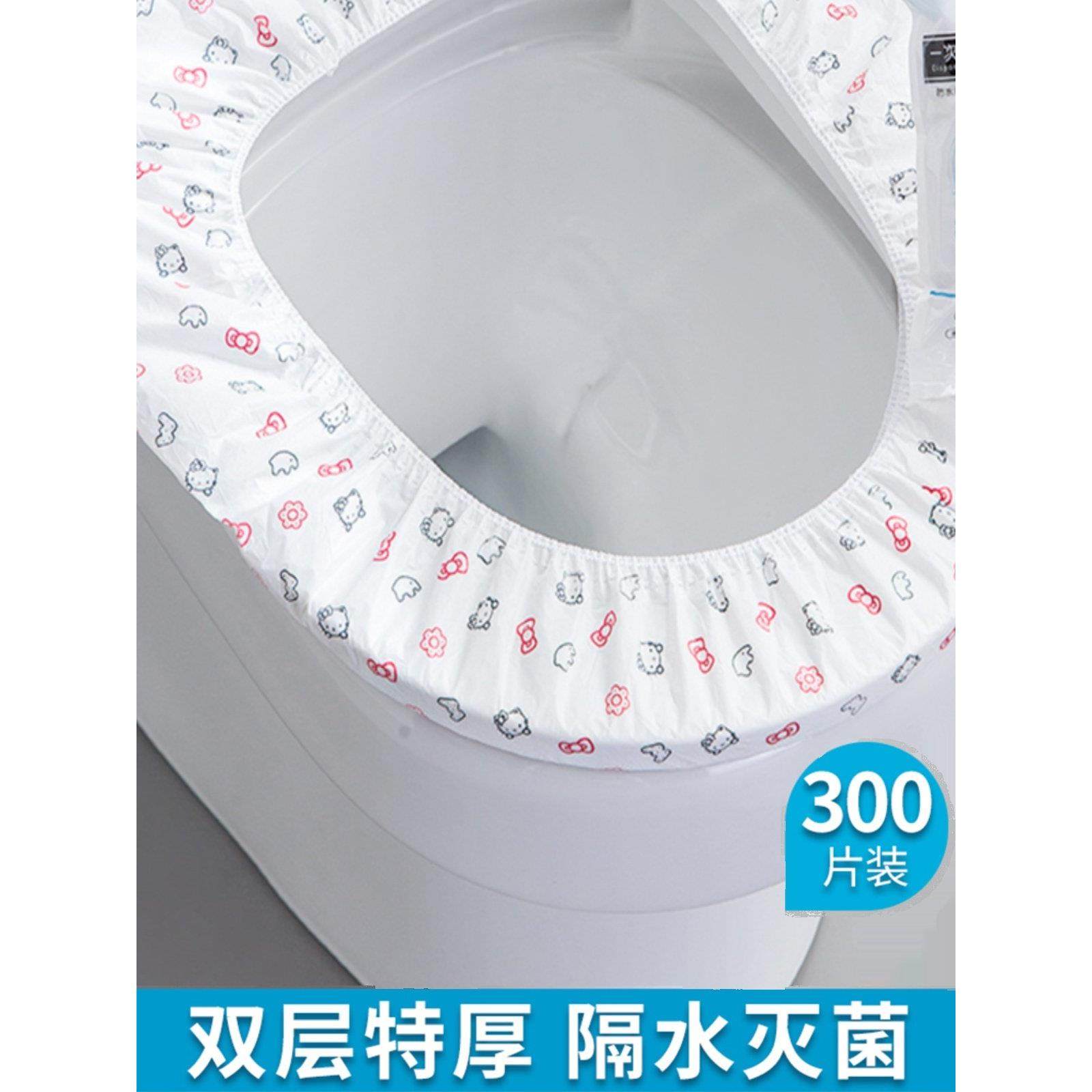 一次性马桶垫坐垫全覆盖坐便套旅行用品四季通用酒店旅游马桶套,家庭/个人清洁工具,马桶套/马桶座圈,淘宝优惠券,粉丝福利购,淘宝优惠卷