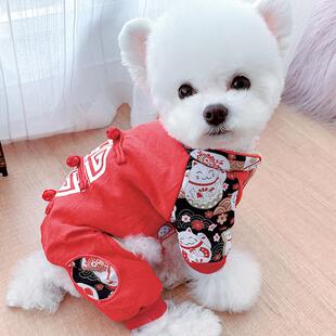 小狗狗新年四脚衣宠物唐装 衣服喜庆 秋冬款 柯基雪纳瑞泰迪比熊冬季