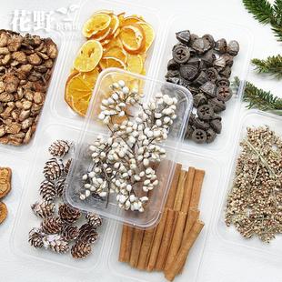 干花diy材料包果实松果肉桂橘子片乌桕过血藤片香薰蜡烛diy手工