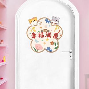 墙盖孔修补贴纸创意卧室客厅墙壁装修装饰贴纸墙贴纸工艺品墙贴纸